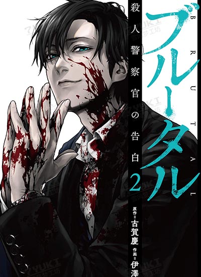 漫画封面图片