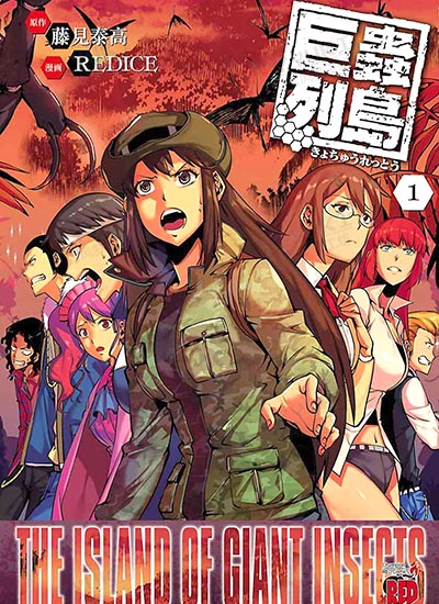 漫画封面图片