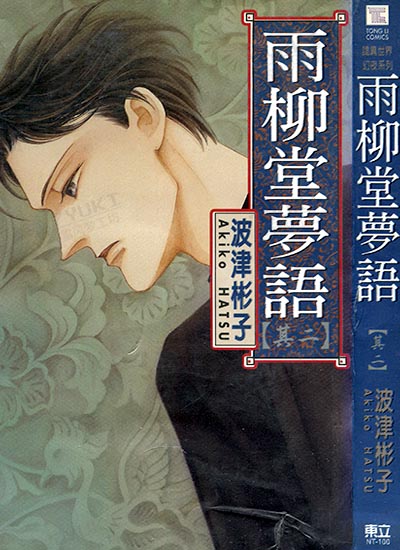 漫画封面图片