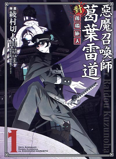 漫画封面图片