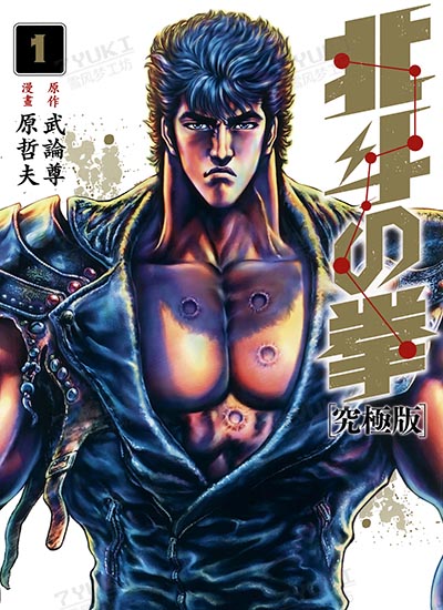 漫画封面图片