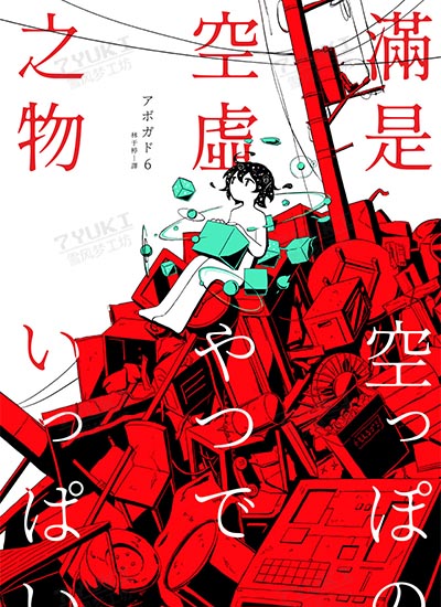 漫画封面图片