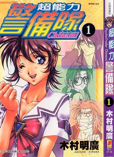 漫画封面图片