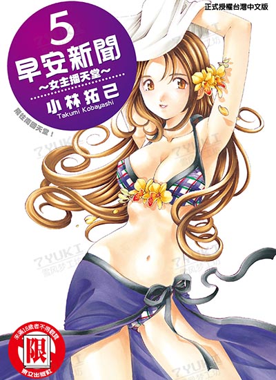 漫画封面图片