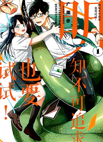 漫画封面图片