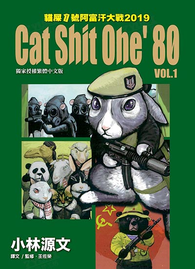 漫画封面图片