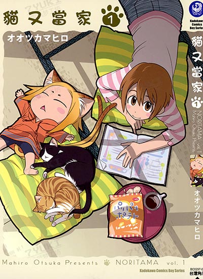 漫画封面图片