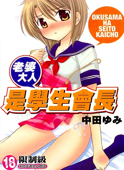 漫画封面图片