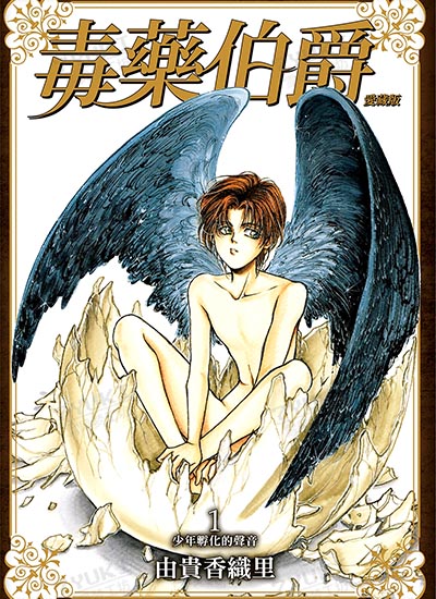 漫画封面图片