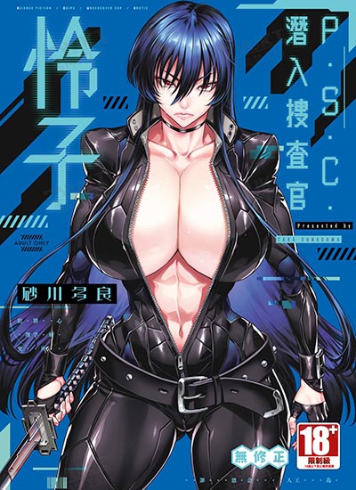 漫画封面图片