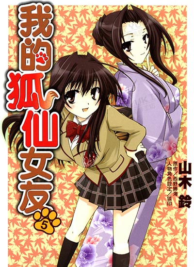 漫画封面图片