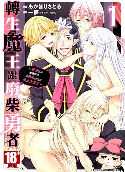 漫画封面图片