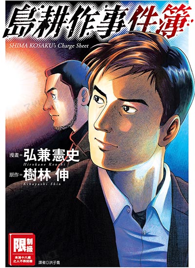 漫画封面图片