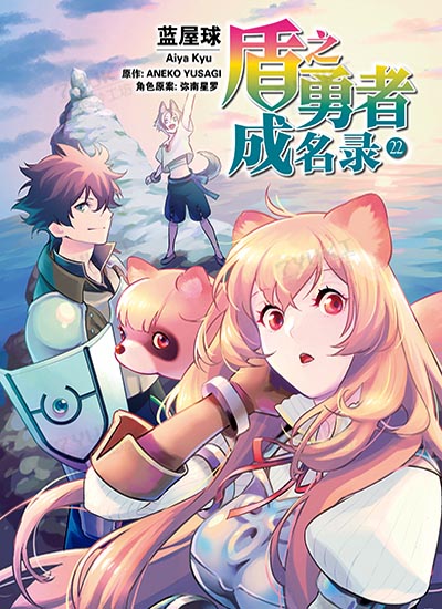 漫画封面图片