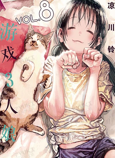 漫画封面图片
