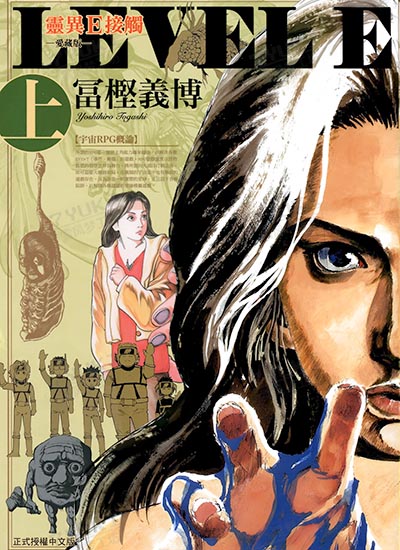 漫画封面图片