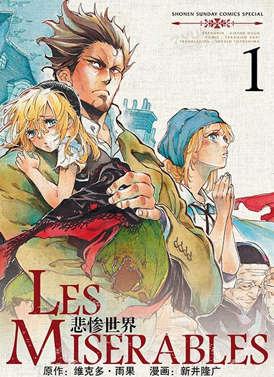 漫画封面图片