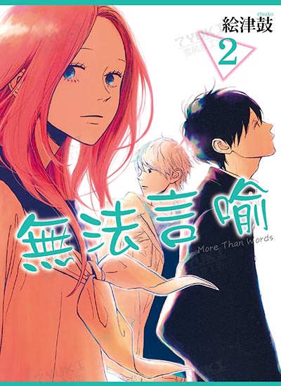 漫画封面图片