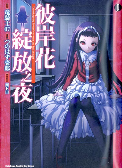 漫画封面图片