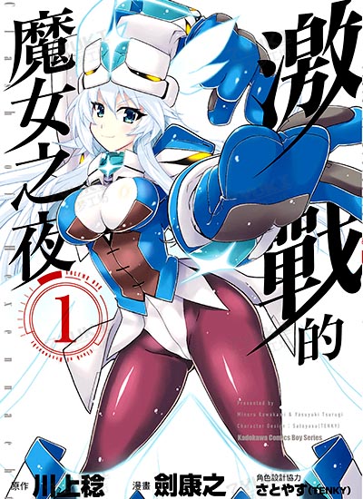 漫画封面图片