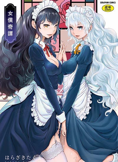 漫画封面图片
