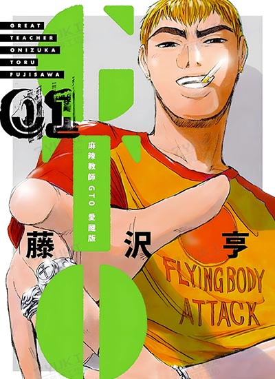 漫画封面图片