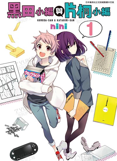漫画封面图片
