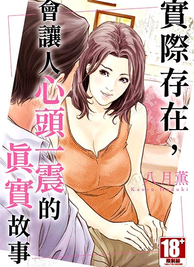漫画封面图片