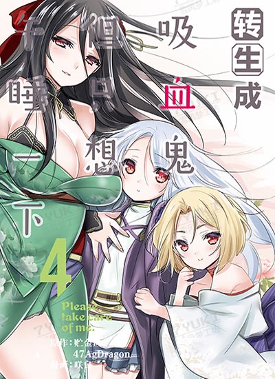 漫画封面图片