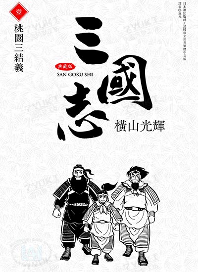 漫画封面图片