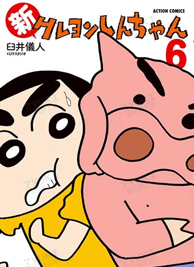漫画封面图片