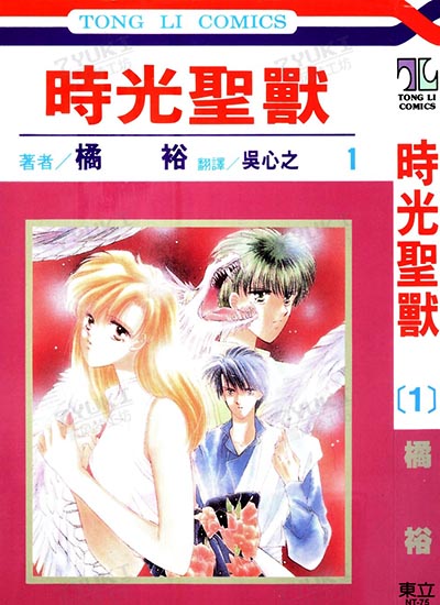 漫画封面图片