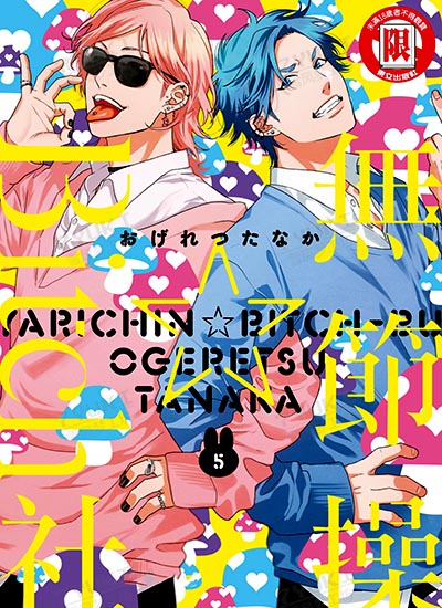 漫画封面图片