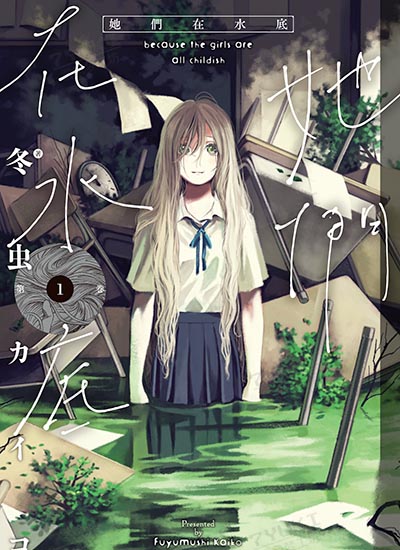 漫画封面图片