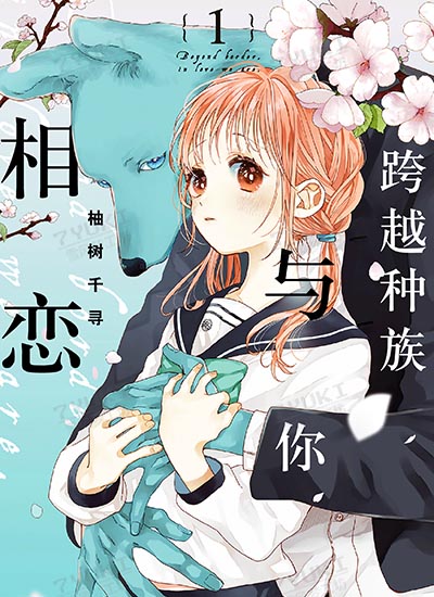 漫画封面图片