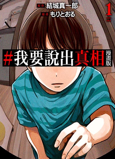 漫画封面图片