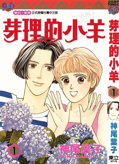 漫画封面图片