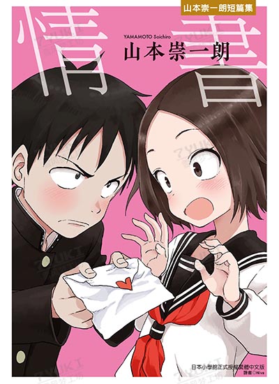 漫画封面图片