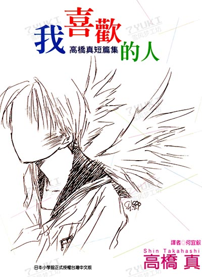 漫画封面图片