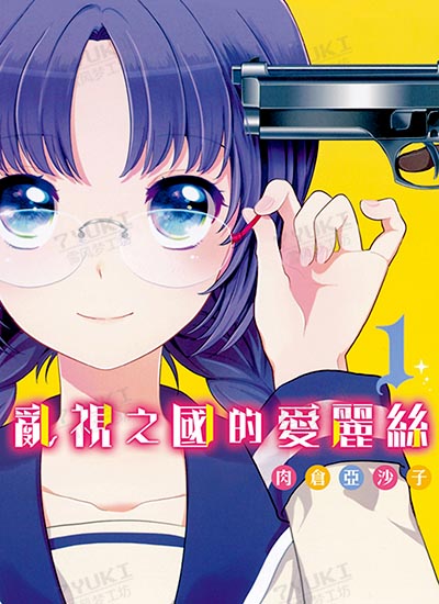 漫画封面图片