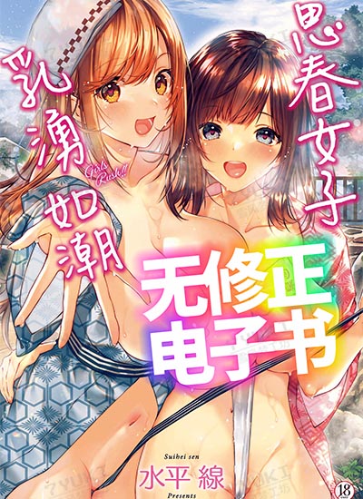漫画封面图片