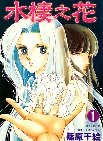 漫画封面图片