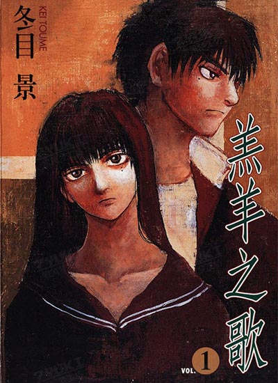 漫画封面图片
