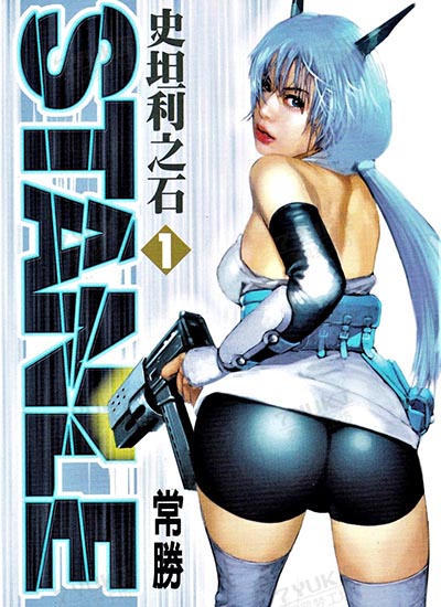 漫画封面图片