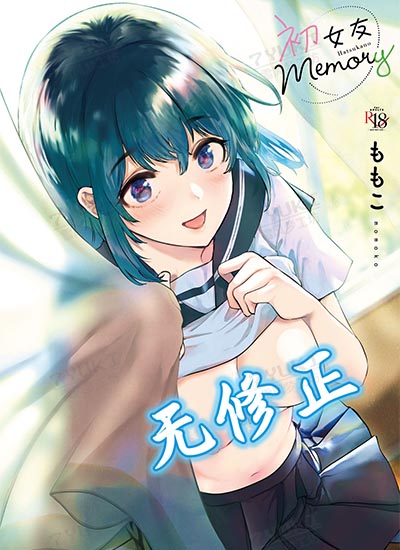 漫画封面图片
