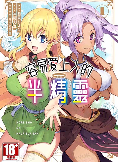 漫画封面图片