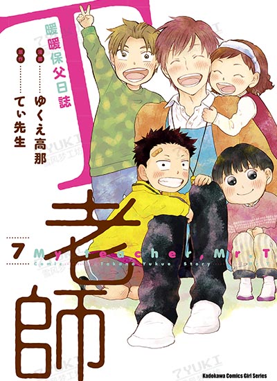 漫画封面图片