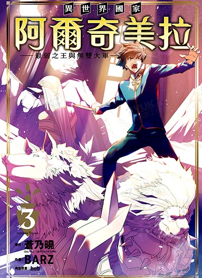 漫画封面图片