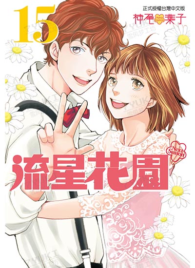漫画封面图片