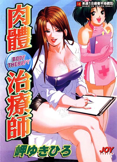 漫画封面图片